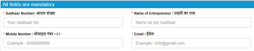 Register Your Udyog aadhaar Complaint 